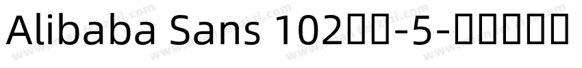 Alibaba Sans 102字体-5字体转换